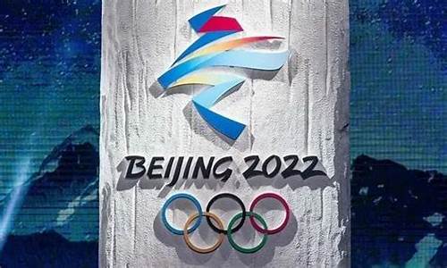 冬奥会2022年赛场_冬奥会2022年赛区