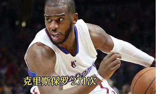 nba季后赛抢断榜虎扑,季后赛篮板榜虎扑